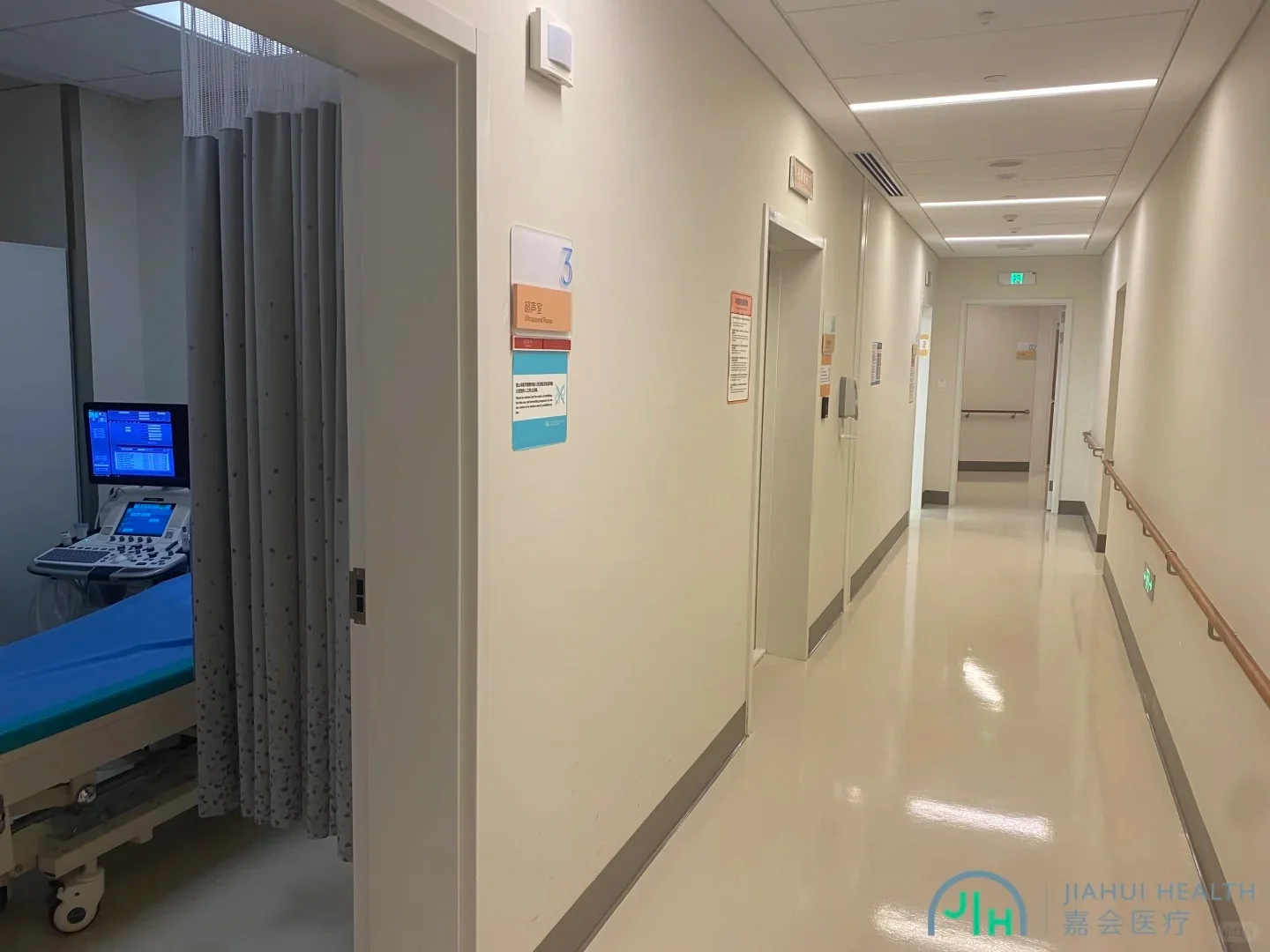 Jiahui Hospital Corridor