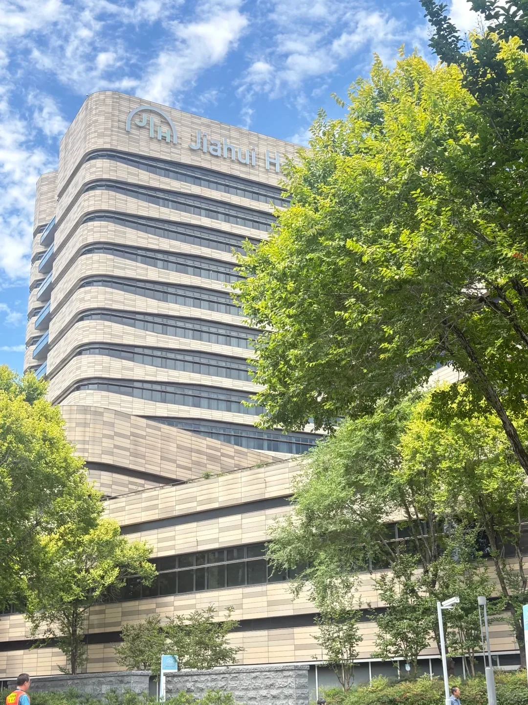 Jiahui International Hospital Shanghai