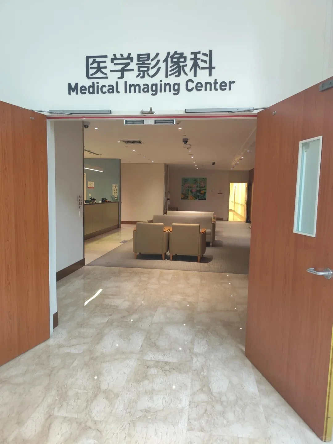 Jiahui Medical Imaging Center