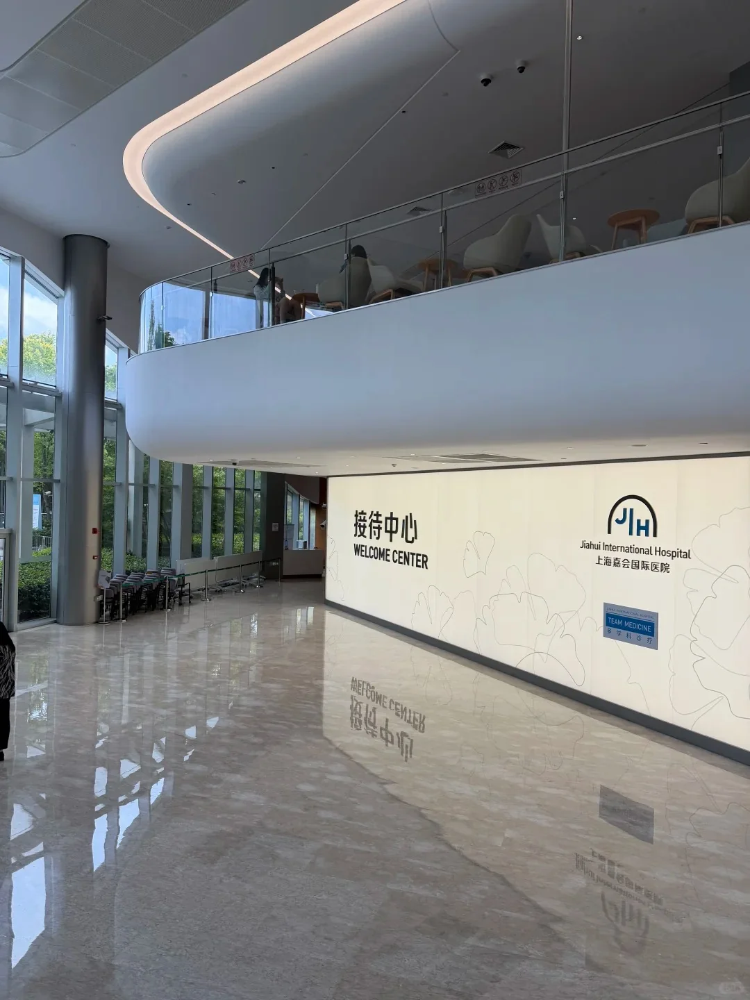 Welcome Center Lobby