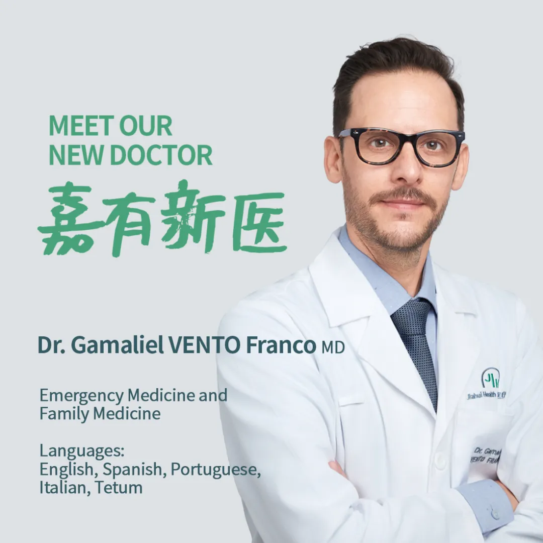 Dr. Gamaliel VENTO Franco joins Jiahui Emergency Department